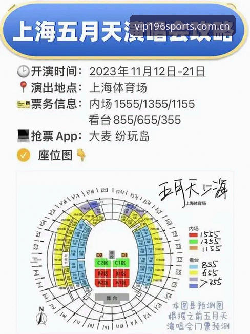 196体育电脑客户端完整使用指南：从注册到多终端同步的实战攻略