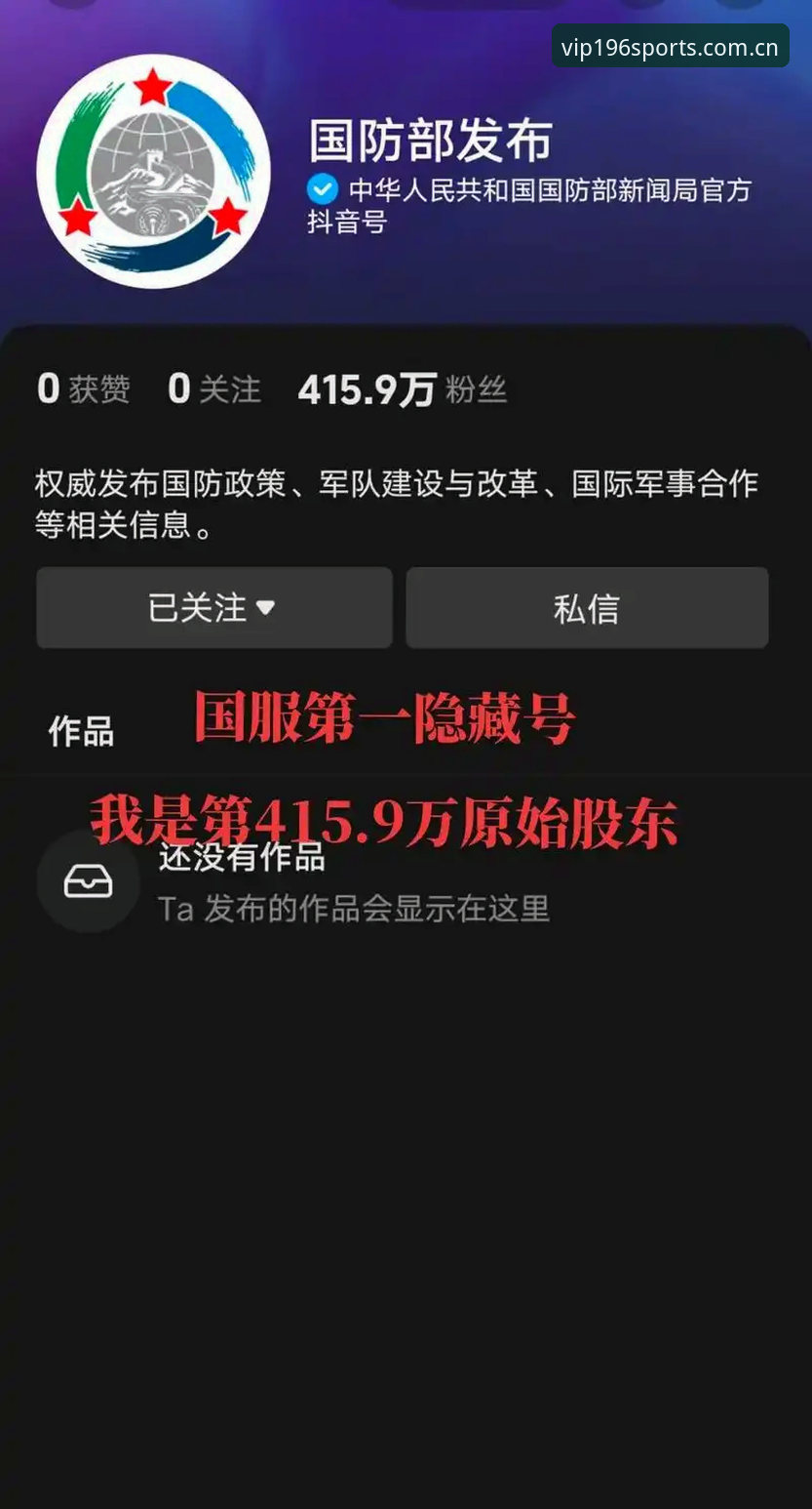体育平台评价 体育平台评价:3个关键维度解析196体育CN注册通道与尊享服务